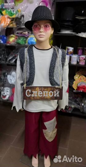 Костюмы Лиса Алиса и Кот Базилио