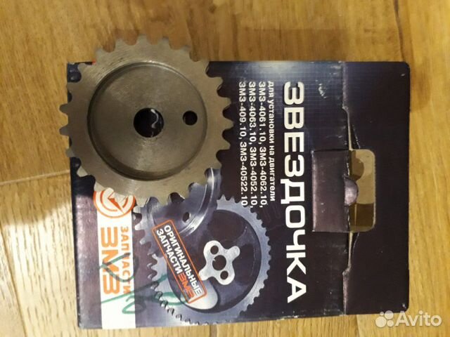 Звездочка грм газ 405,406,409 евро-2 дв. распредва