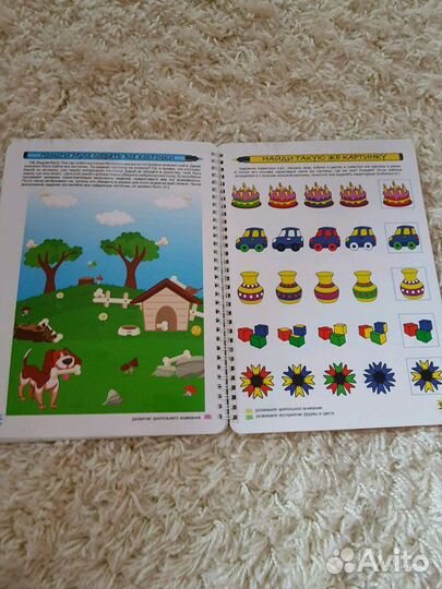 Рабочая тетрадь с 2-3 лет