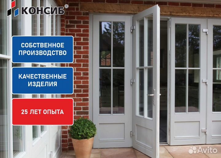 Алюминиевые входные группы и двери пвх