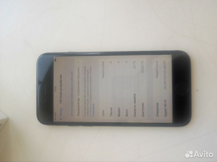 iPhone 7, 32 ГБ
