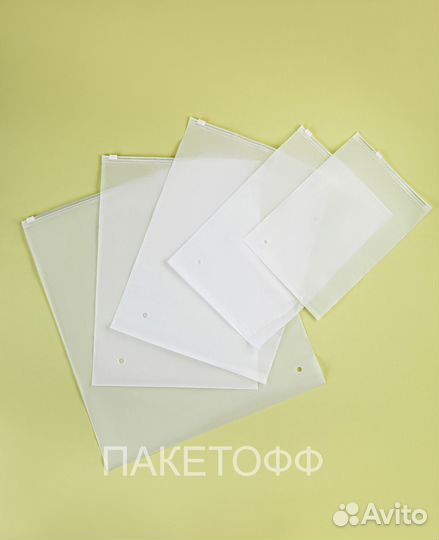 Пакеты Зип-Лок(Zip-Lock) 10*15сm слайдеры 80микрон