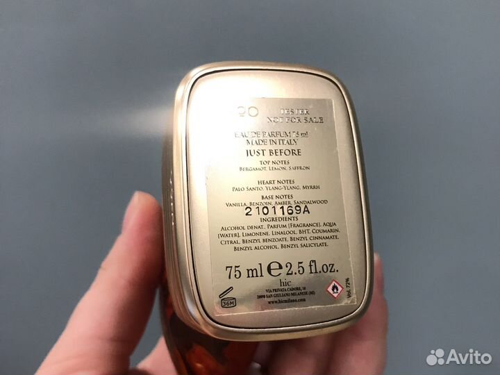 Парфюм The House Of Oud Just Before Unisex 75ml