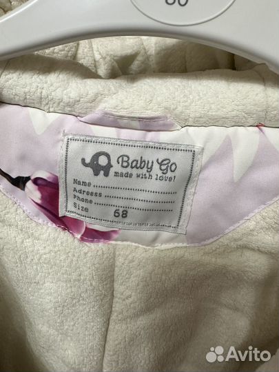 Комбинезон зимний babygo размер 68