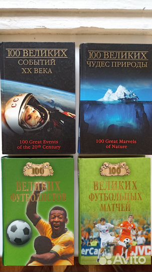 Коллекция книг