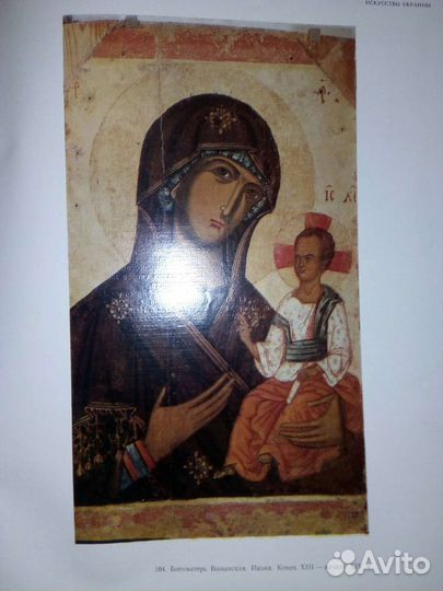 История искусства народов СССР