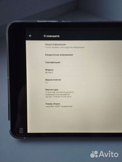 MiPad 2 (Windows + Android)