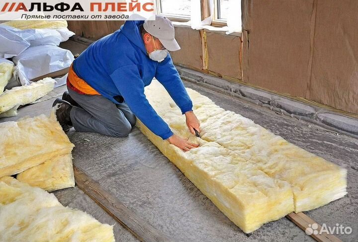 Утеплитель