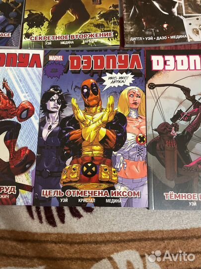 Комиксы Marvel