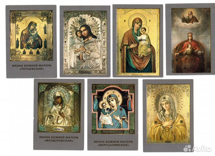 Православные карманные календари 1992-1993 годы