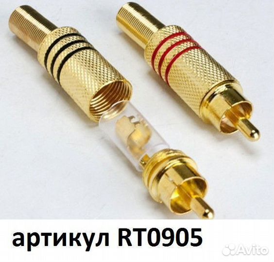 Штекер rсa металл под пайку на кабель