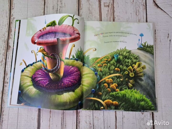 Детские книги для самостоятельного чтения