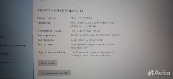 Игровой ноутбук Acer Nitro 5