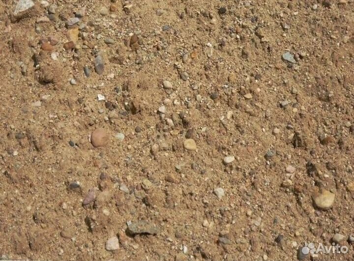 Пгс в наличии