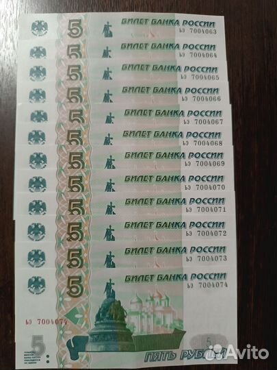 Купюры с красивыми и последовательными номерами