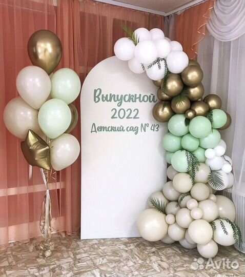 Фотозона на Выпускной в Детском саду