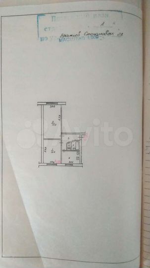 2-к. квартира, 44 м², 1/5 эт.