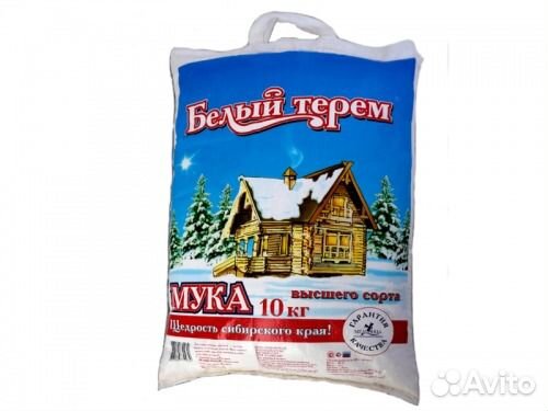 Реализуем муку пшеничную