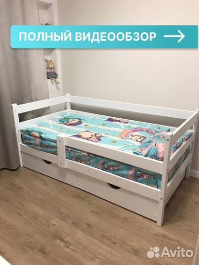 Детская кроватка софа из массива сосны