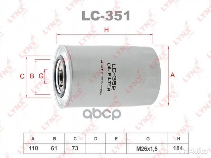 Фильтр масляный mitsubishi delica 4M40-T, cante