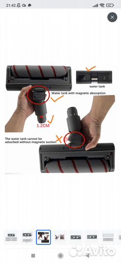 Резервуар для воды для пылесоса Dreame T20 V12
