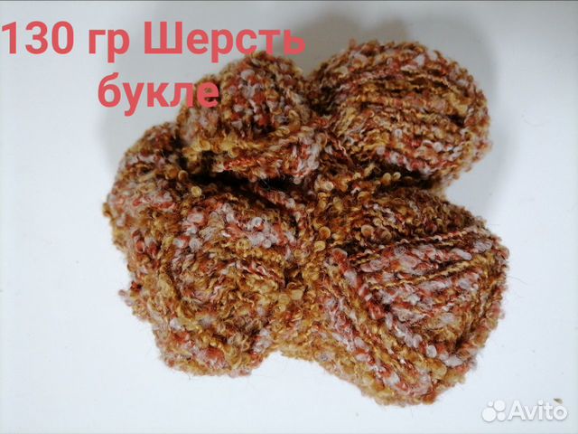 Пряжа для вязания