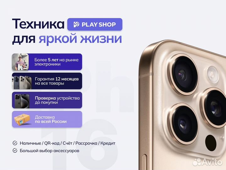 iPhone 16 Pro, 128 ГБ