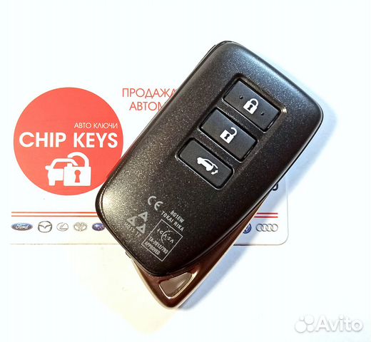 Ключ зажигания Lexus NX300H / 2015 - 2020 / Hybrid