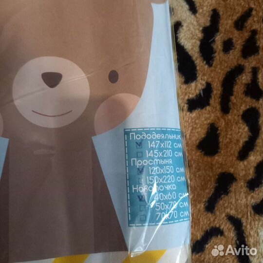 Постельное белье в кроватку новое