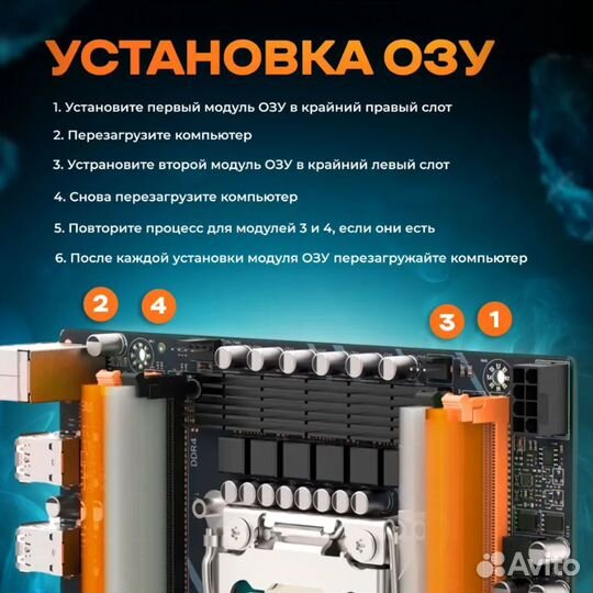 Игровой набор MicroBT X99 + E5 2670 V3 16GB