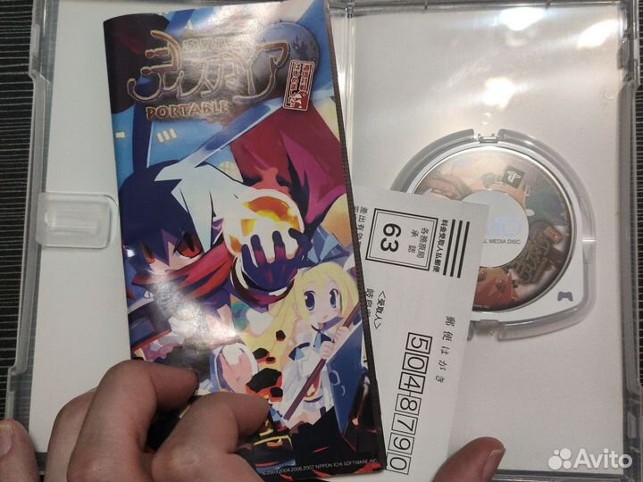 Диск PSP Disgaea