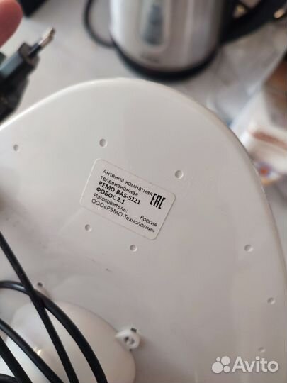 Тв-Антенна рэмо BAS-5121 Fobos 2.1 телевизионная