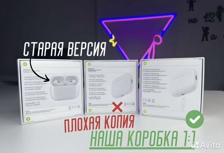 Airpods pro 2 FCO + (оригинал Hulian 277)