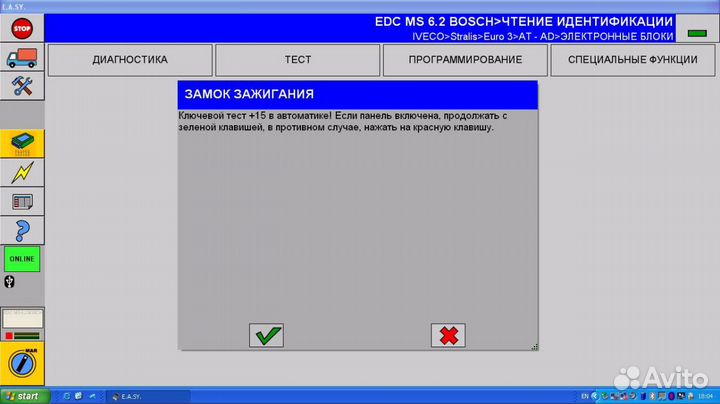 Iveco easy diagnostic 18.01