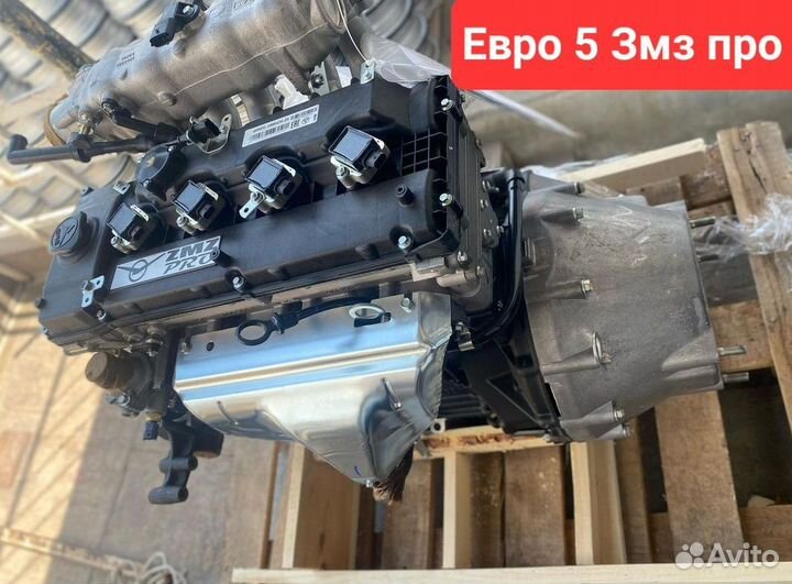 Двигатель змз 409 про новый