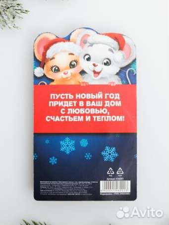 Аромашарики