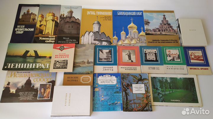 Книги города путеводители Россия Москва СССР