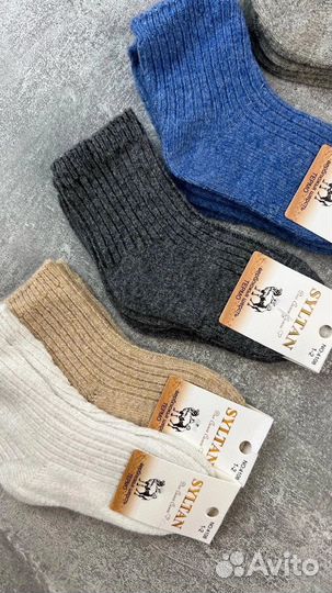 Термоноски детские