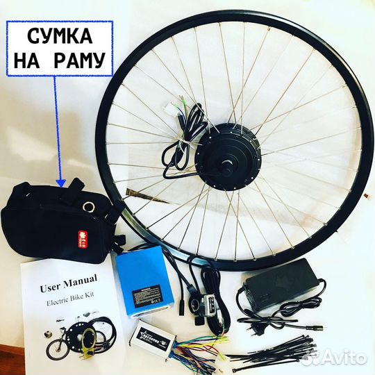 Комплекты для сборки электровелосипеда