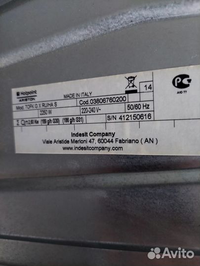 Газовый духовой шкаф Hotpoint Ariston