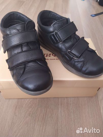 Ботинки школьные