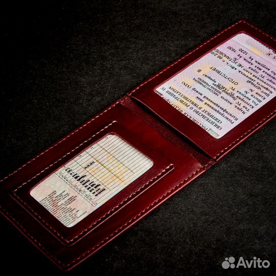 Кожаная обложка для автодокументов