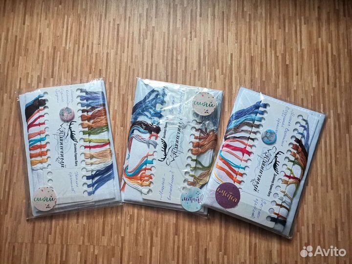 Наборы для вышивания 