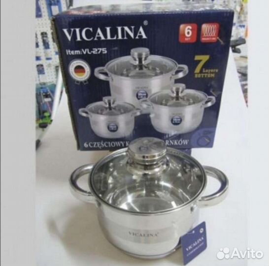 Набор посуды кастрюли новые