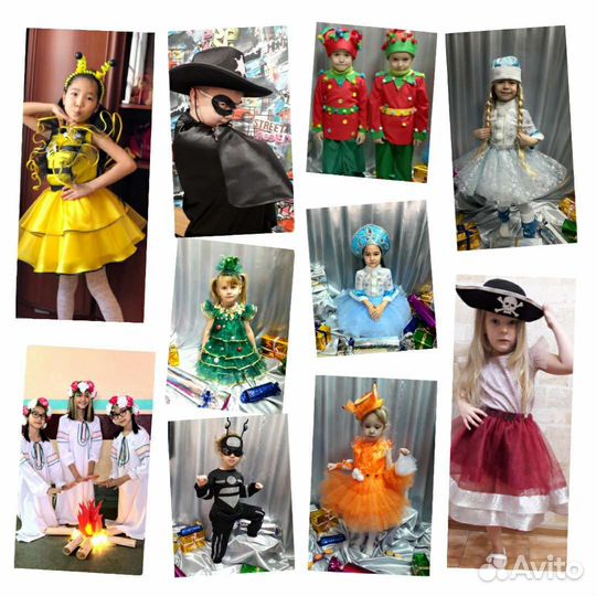 Прокат детских костюмов