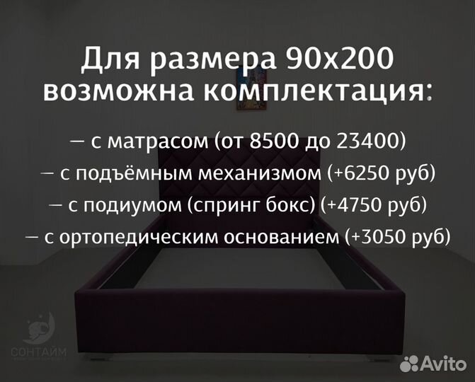 Кровать рассрочка от производителя