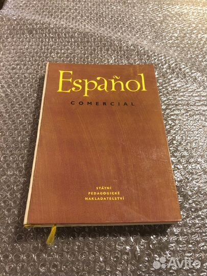 Espanol comercial учебное пособие