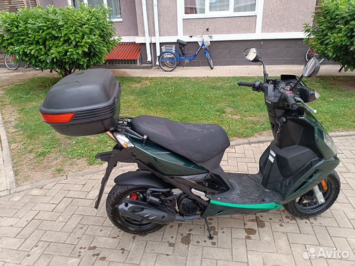 Скут