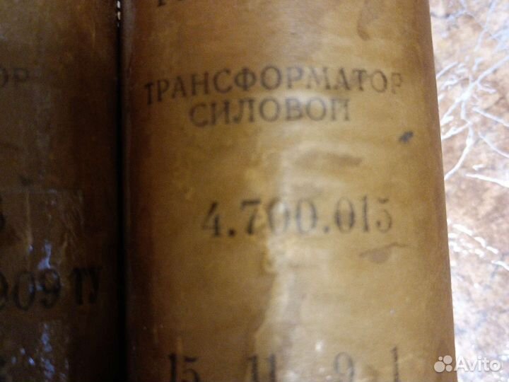 Понижающий трансформатор