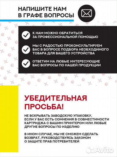 Тонер-картридж Brother TN-14